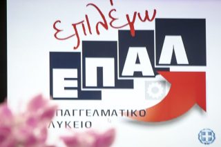 Βήμα βήμα προωθεί η κυβέρνηση την αποδόμηση του εκπαιδευτικού συστήματος