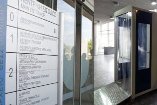 Κάτι της έλειπε της… καινοτομίας