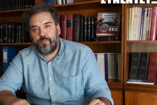 Ενας αγώνας που δεν πρέπει να πάει χαμένος