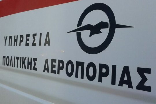 Εβδομάδα απεργιών στην ΥΠΑ