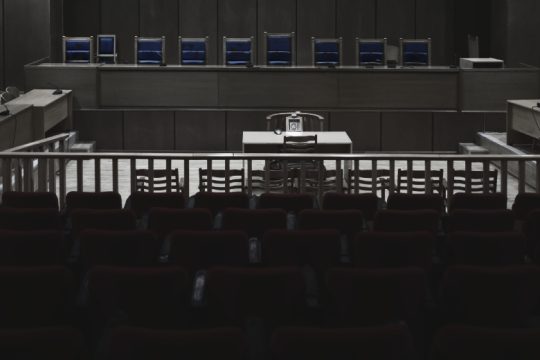 Συγγνώμη αλλά…