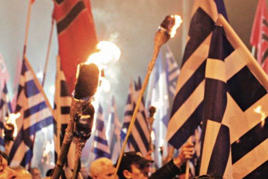 Ψυχογράφημα του ελληνικού ναζισμού