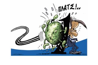 Σκίτσο της Εφ.Συν. (Π. Ζερβός 26.10.2020)