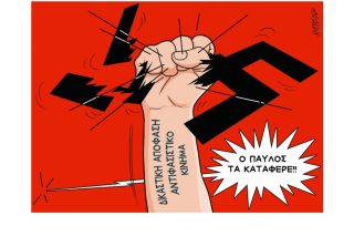 Σκίτσο της Εφ.Συν. (Κ. Γρηγοριάδης 8.10.2020)