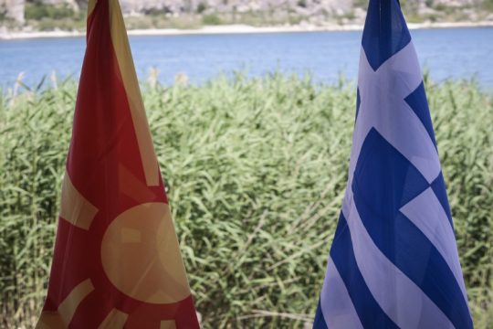 Στιγμιότυπο από την υπογραφή της Συμφωνίας των Πρεσπών
