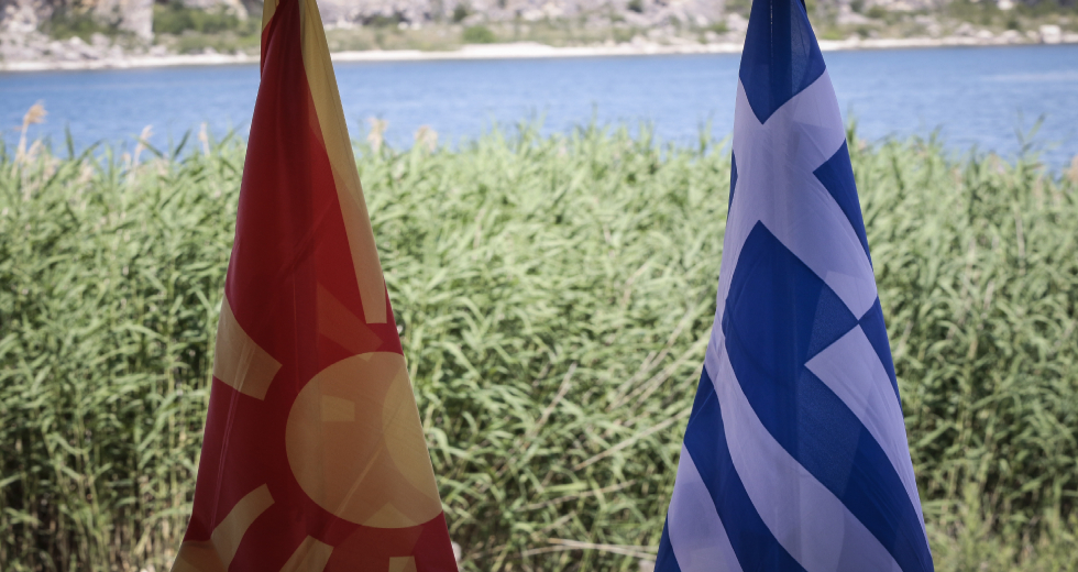 Στιγμιότυπο από την υπογραφή της Συμφωνίας των Πρεσπών