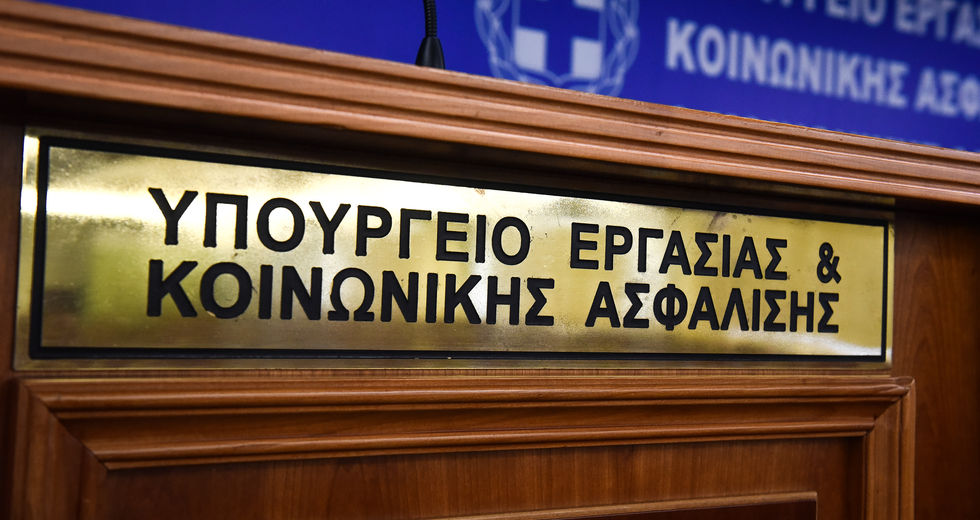 Η διαδικασία για ένταξη επιχειρήσεων στο νέο πρόγραμμα των 100.000 θέσεων εργασίας