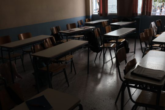 Κλειστά τμήματα δεκάδων σχολείων