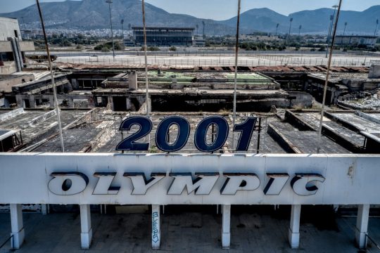 Σε κίνδυνο το Μουσείο Πολιτικής Αεροπορίας στο Ελληνικό;