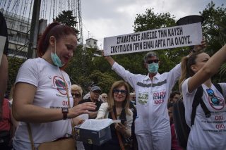 Βιομηχανία διώξεων