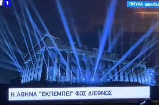 …ώ τα υπουργεία σας!