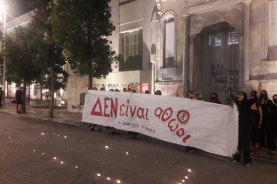 “Δεν είναι αθώοι”: Αντιφασιστική δράση στο Ηράκλειο