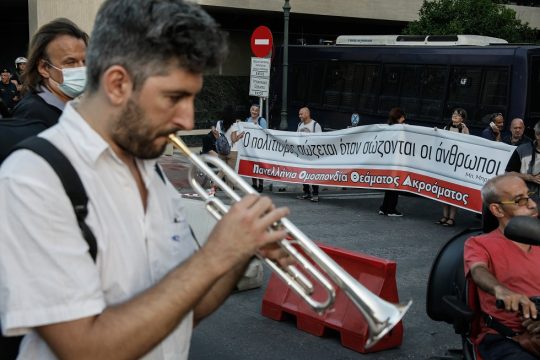 Δεν είναι αριθμοί