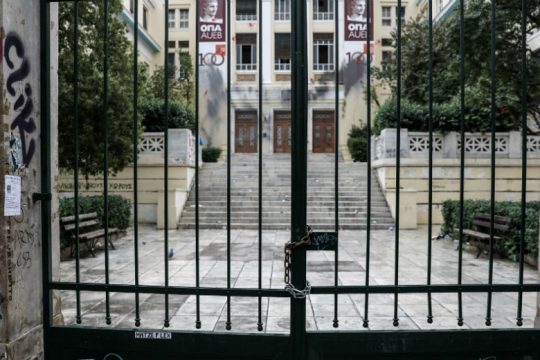 Άθλια, προβοκατόρικη ενέργεια η δημόσια διαπόμπευση του Πρύτανη της ΑΣΟΕΕ