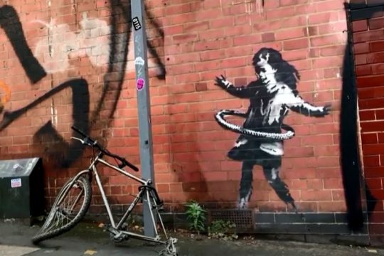 Έργο του Banksy το κορίτσι με το χούλα-χουπ
