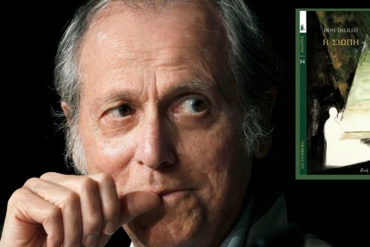 «Είμαι πιο μεγάλος και πιο αργός»