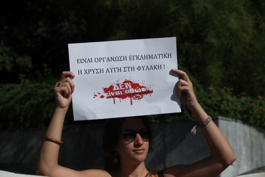 Πίσω στα λαγούμια τους