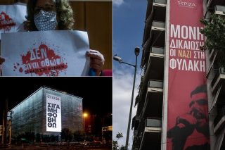 Πανό, συνθήματα και μνήμες ζωντανές στη γειτονιά του Παύλου