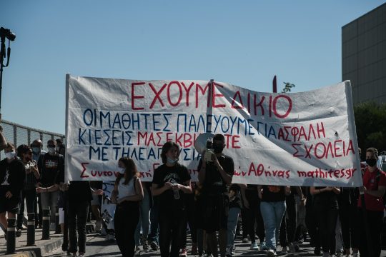 Εντέλει ποια  ήταν τα  κακουργήματα;