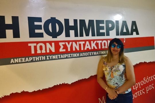 Η Λίζα και οι άλλοι