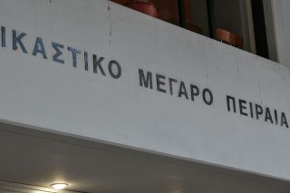 Ούτε 4 χρόνια φυλακή για κάθε τόνο ηρωίνης