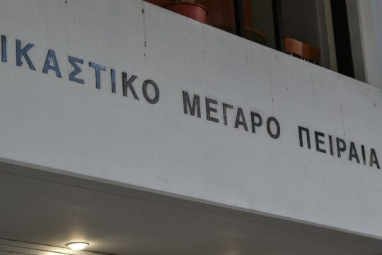 Ούτε 4 χρόνια φυλακή για κάθε τόνο ηρωίνης