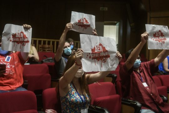 Μια πρώτη απάντηση στις επικρίσεις για το πρωτοσέλιδο της «Εφ.Συν.»
