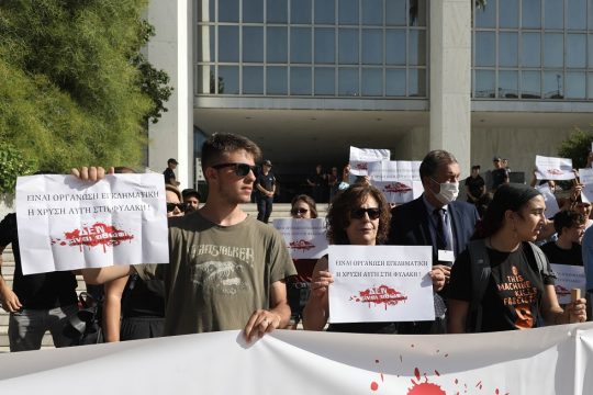 Ξέρω πού θα είσαι στις 7/10