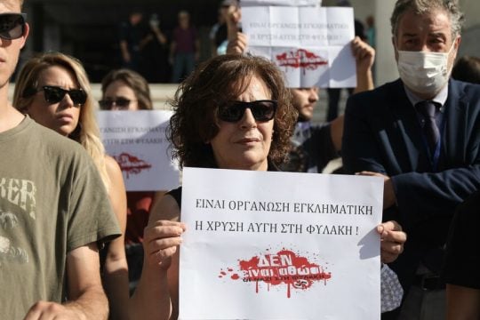 Θα είναι όλοι εκεί!