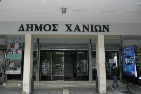 Χανιά: Εξαπατούν πολίτες στο… όνομα αντιδημάρχου, στη Δικαιοσύνη ο Δήμος