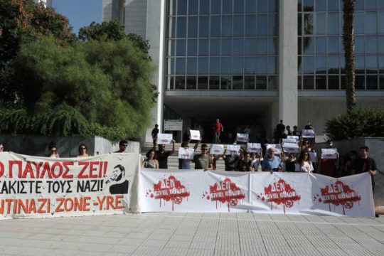 Άπαντες παρόντες έξω από το Εφετείο