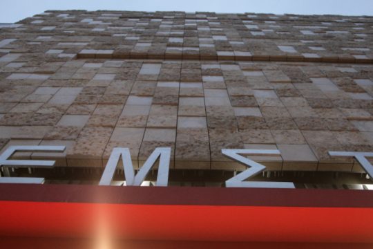 «Θεωρήματα 2: Περί Ιστορίας»