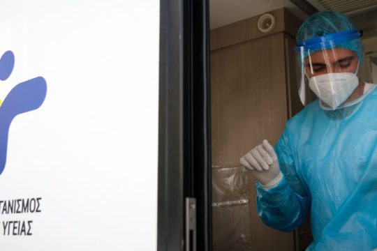 Νέο ρεκόρ κρουσμάτων: 865 το τελευταίο 24ωρο