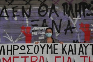 Κυβερνητική ρεβάνς κατά της εργασίας