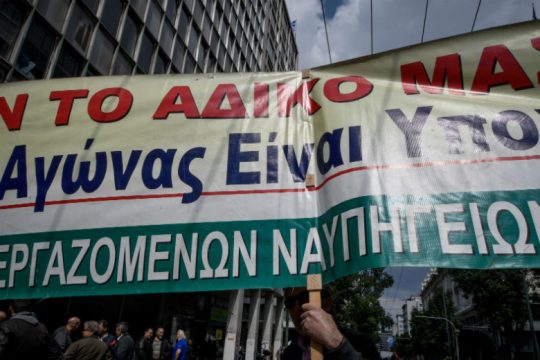 Πώληση ναυπηγείων Σκαραμαγκά: Ούτε λέξη για τους εργαζόμενους
