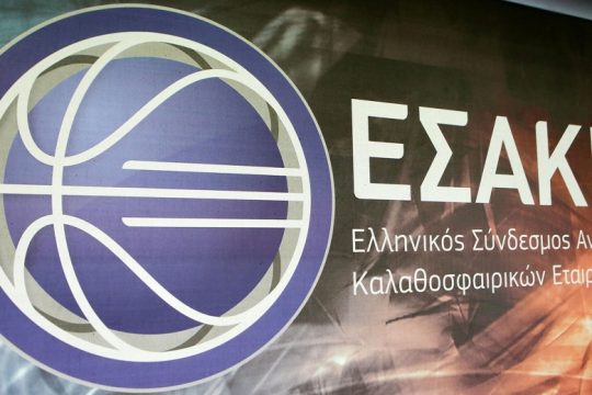 Μπλόκο στον Ιωνικό, μετάθεση της πρεμιέρας!