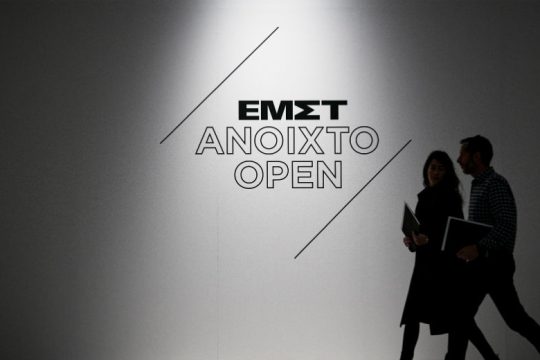 Επίκαιρη ερώτηση στη Βουλή για τη χρηματοδότηση Αστικής μη Κερδοσκοπικής Εταιρείας από το ΥΠΠΟΑ