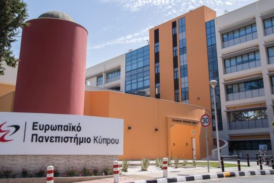 Στρατηγική συνέργεια του Ευρωπαϊκού Πανεπιστημίου Κύπρου με το Cambridge Centre for Alternative Finance (CCAF)