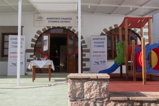 Η Eurolife FFH εγκαινίασε τον πρώτο παιδικό σταθμό της Πάτμου