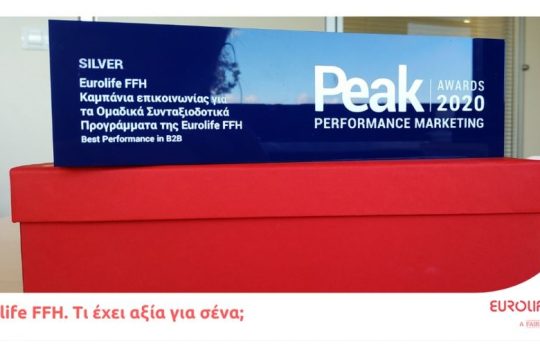 Silver βραβείο για τη Eurolife FFH στα PEAK Awards 2020