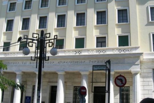Ημερίδα για την καινοτομία στον Πειραιά