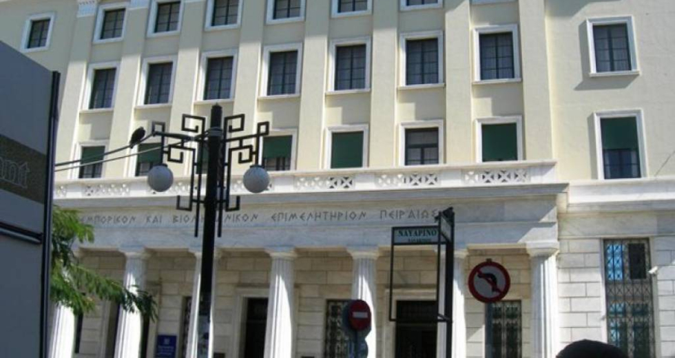 Ημερίδα για την καινοτομία στον Πειραιά