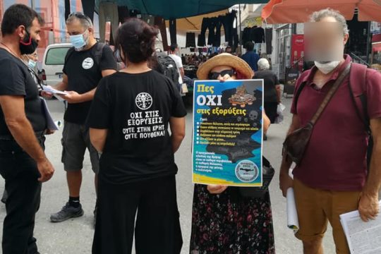 Ηράκλειο: Παρέμβαση ενημέρωσης στις Μοίρες ενάντια στις εξορύξεις