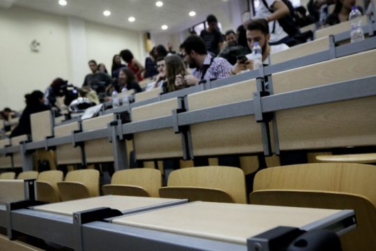 Και εξ αποστάσεως θα μπορούν να γίνονται φέτος τα μεταπτυχιακά