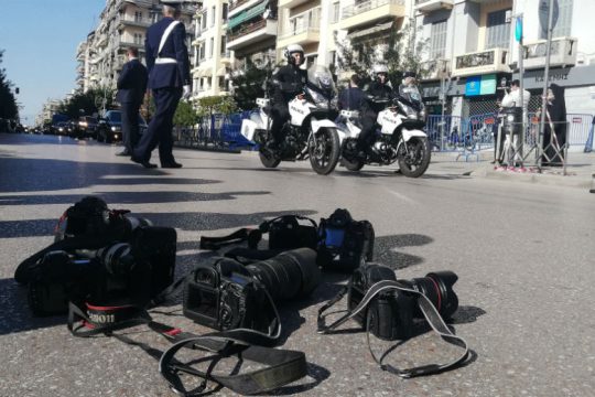 ΕΦΕ: Απέκλεισαν φωτορεπόρτερ να καλύψουν την επίσκεψη της ΠτΔ