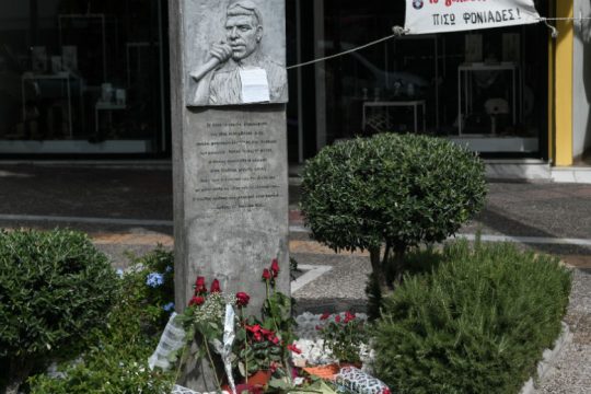 ΕλΕΔΑ: Η νίκη ανήκει κυρίως στα θύματα της βίας της Χρυσής Αυγής