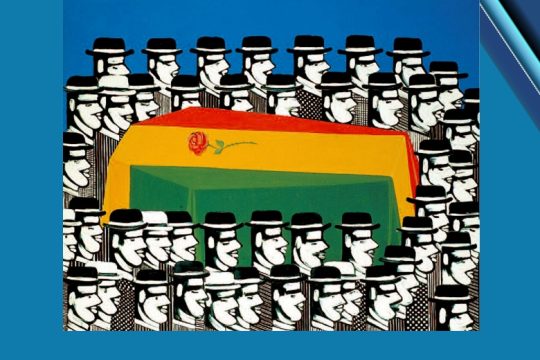 Tα «Ανθρωπάκια» του Γαΐτη στη Λάρισα