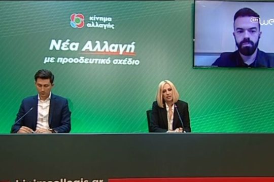 Δεν βολευόμαστε με 8%