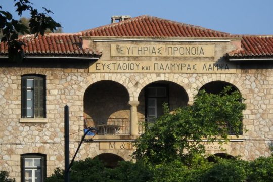 Καταπέλτης η εισαγγελέας στη δίκη του Γηροκομείου