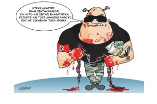 Σκίτσο της Εφ.Συν. (Κ. Γρηγοριάδης 11.10.2020)